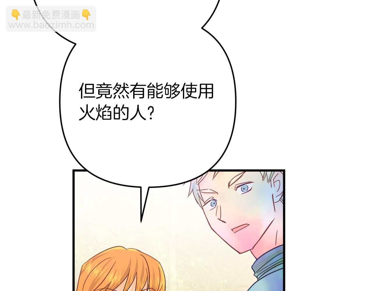 第62话 毒草之王163