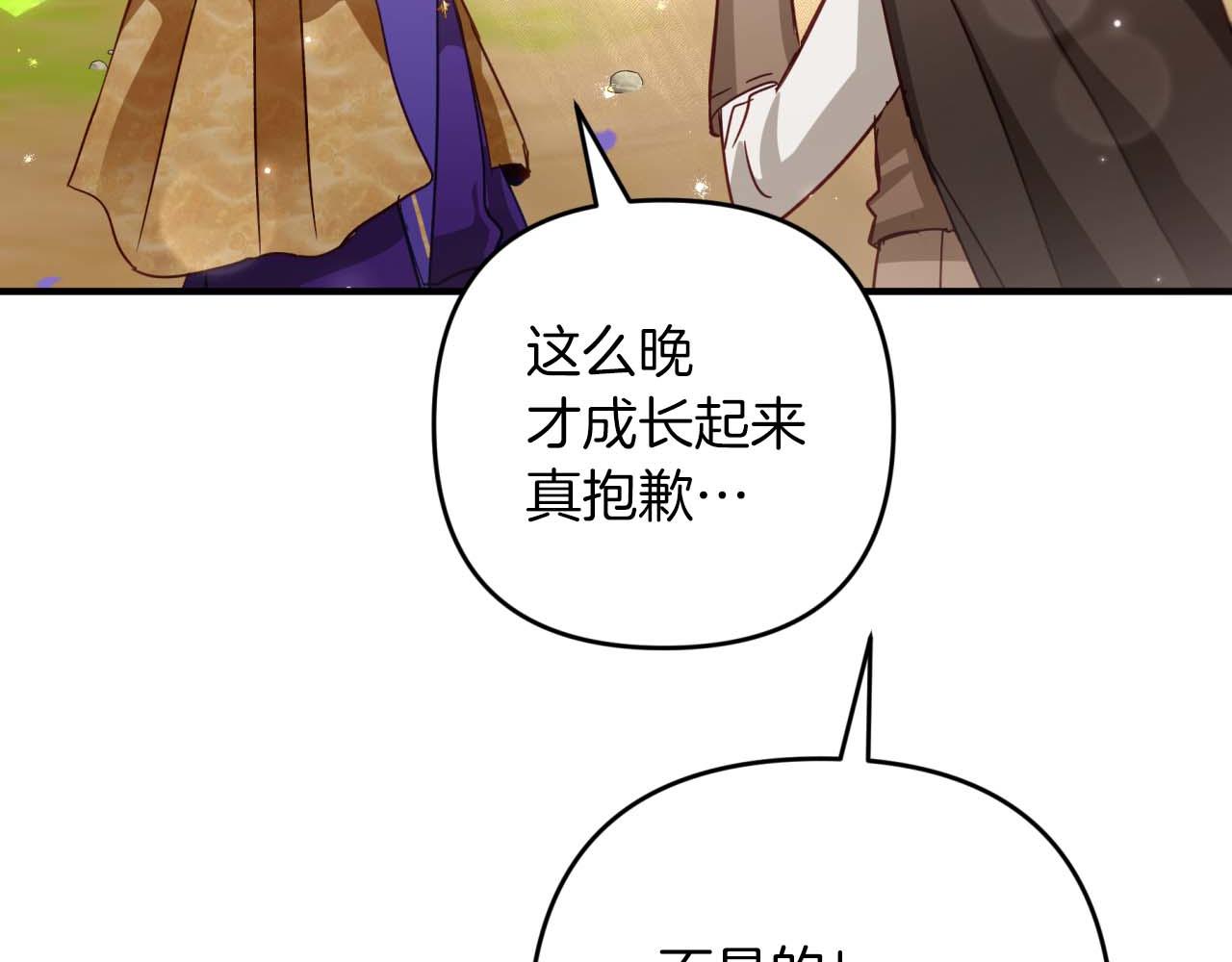 第62话 毒草之王47