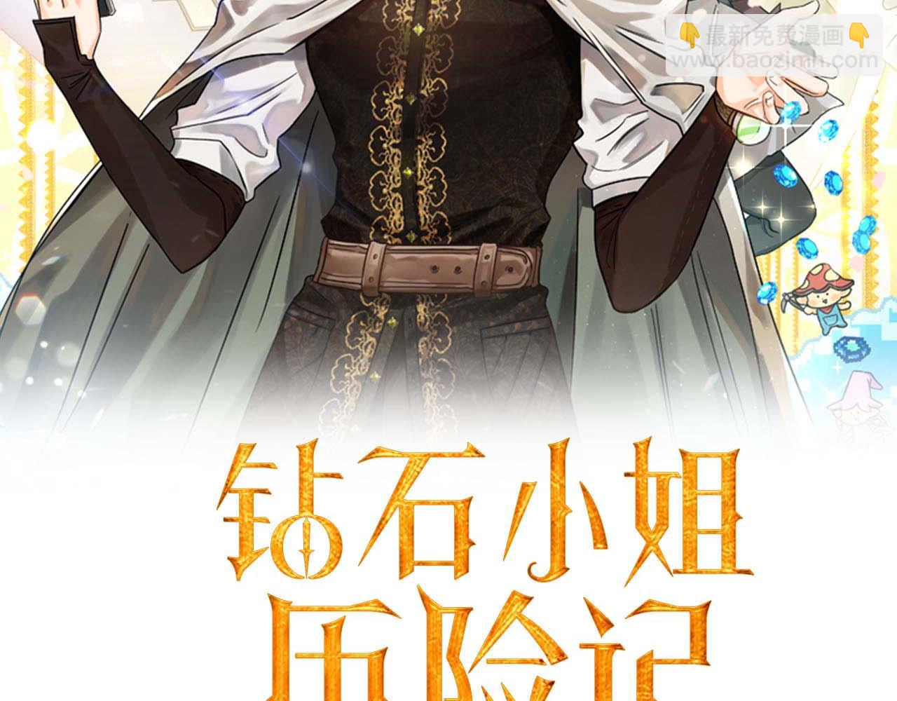 第70话 求救的黑色树枝12