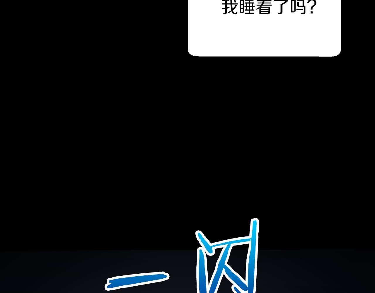 第70话 求救的黑色树枝124