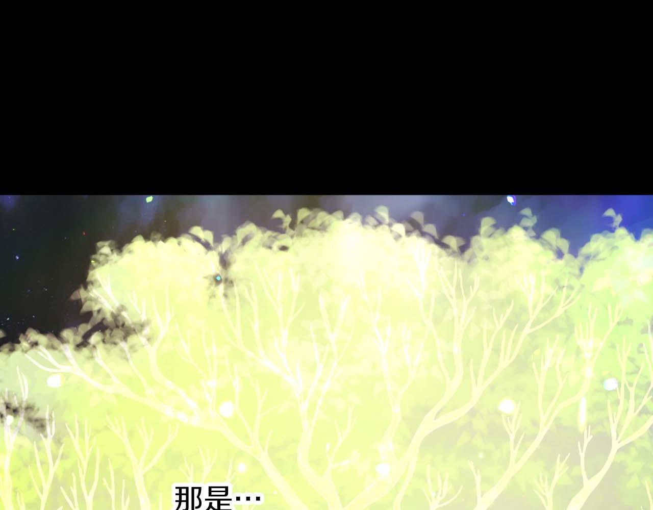 第70话 求救的黑色树枝127