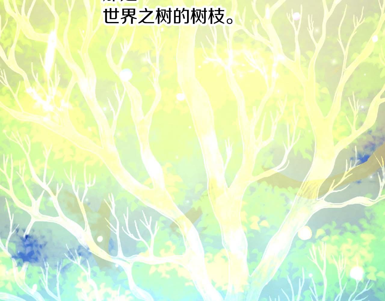 第70话 求救的黑色树枝128