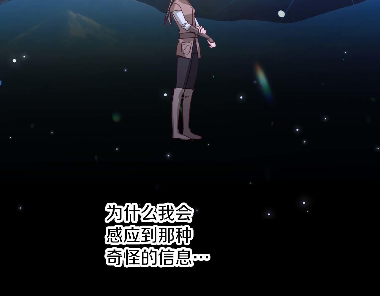 第70话 求救的黑色树枝130