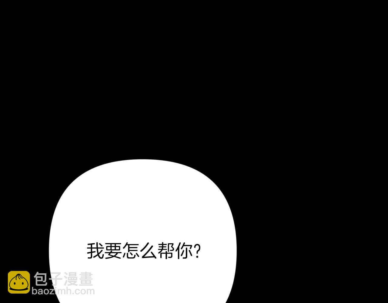 第70话 求救的黑色树枝145