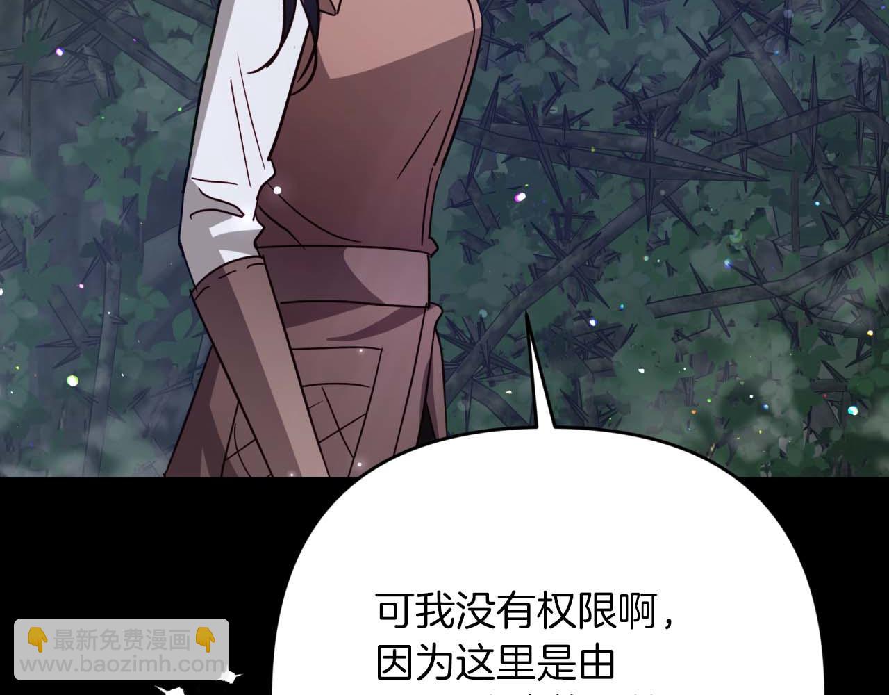 第70话 求救的黑色树枝147