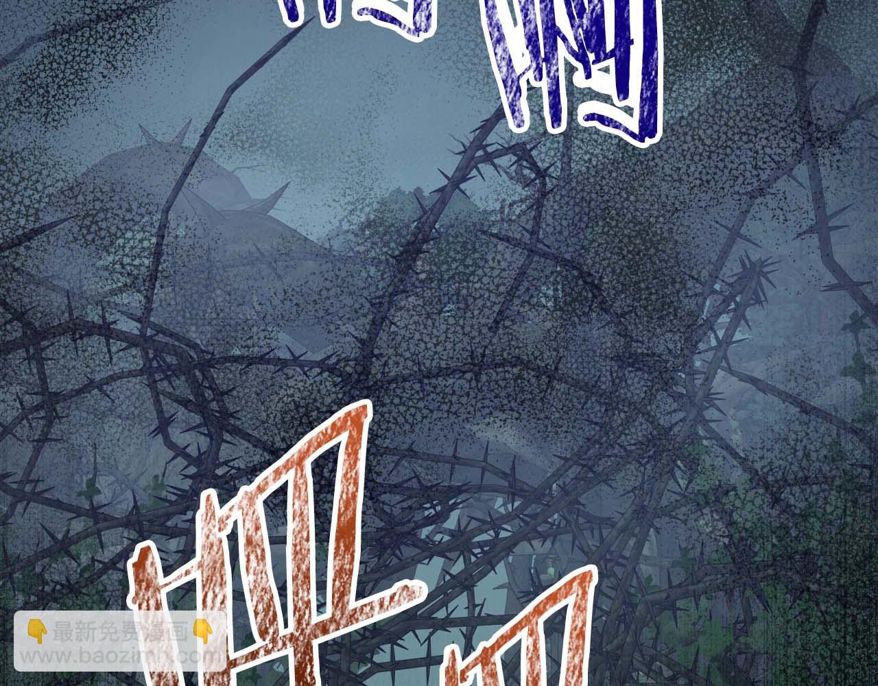 第70话 求救的黑色树枝151