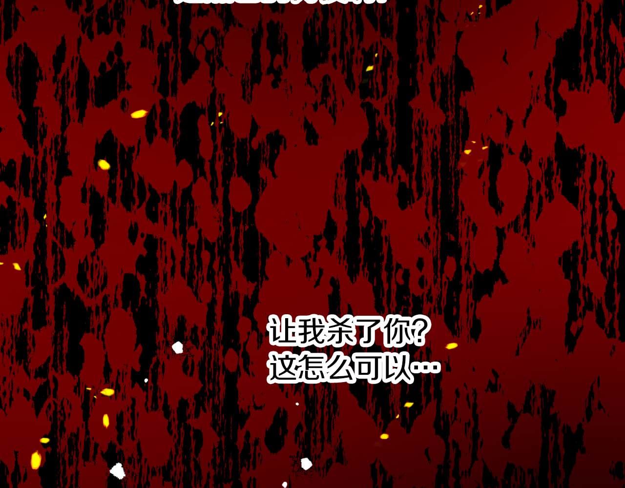 第70话 求救的黑色树枝154