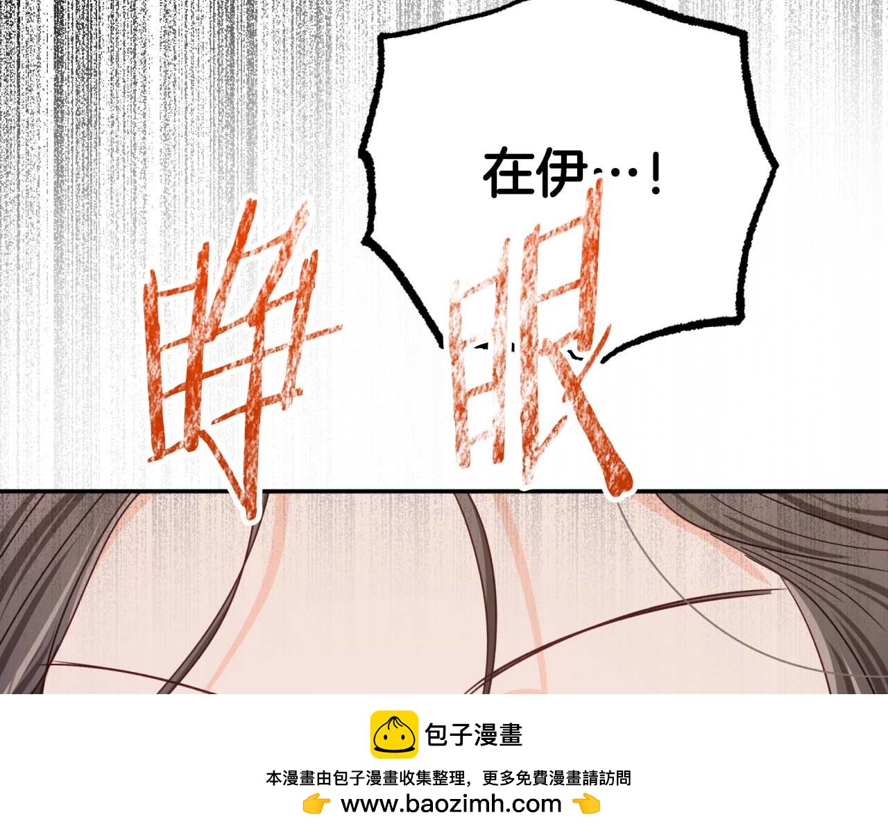 第70话 求救的黑色树枝157