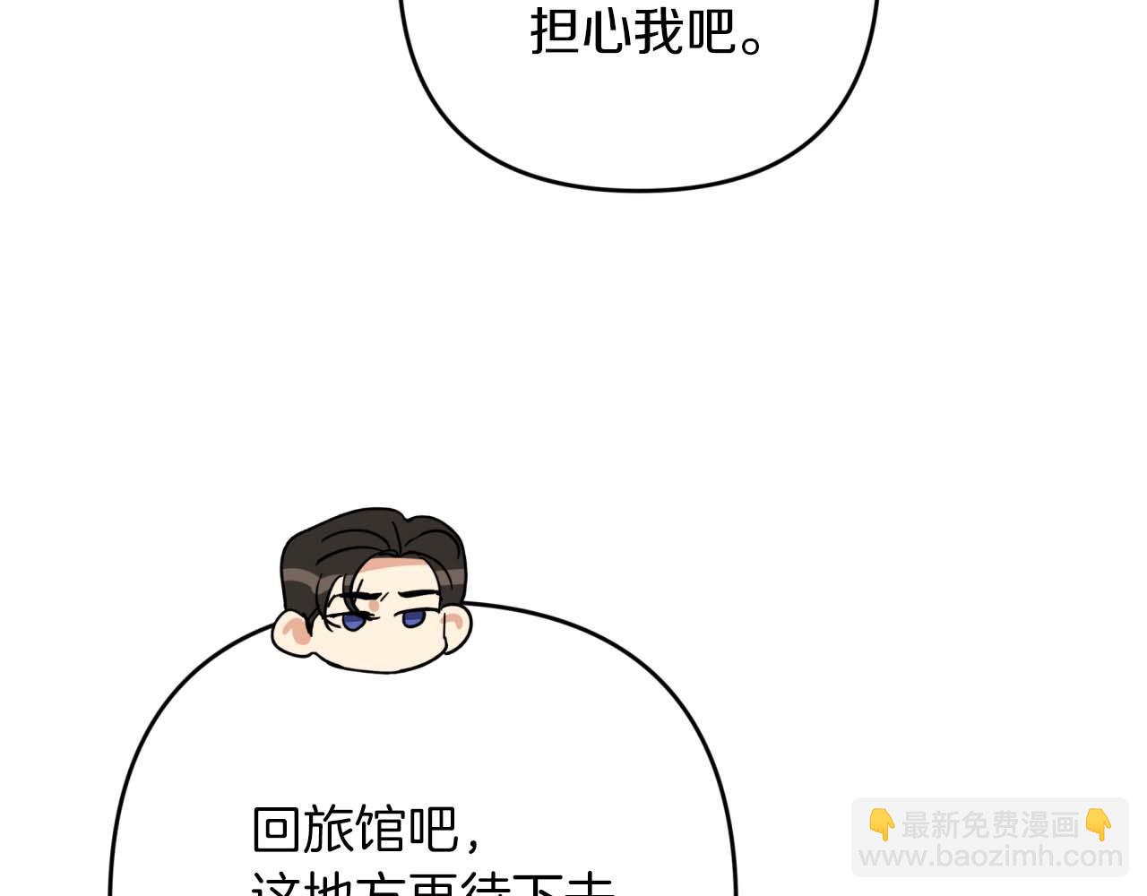 第70话 求救的黑色树枝172
