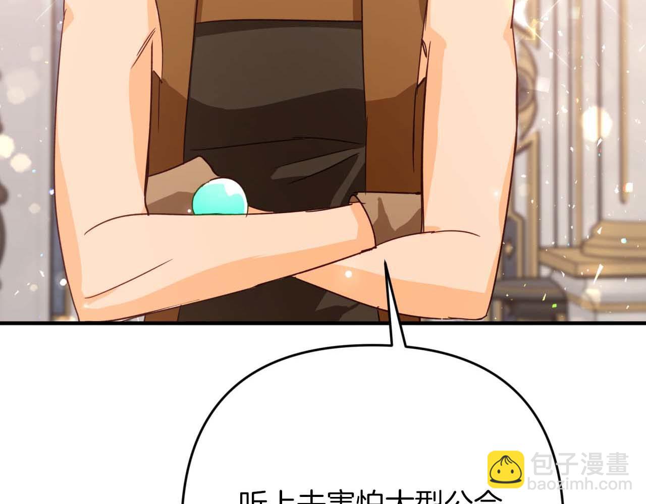 第70话 求救的黑色树枝2