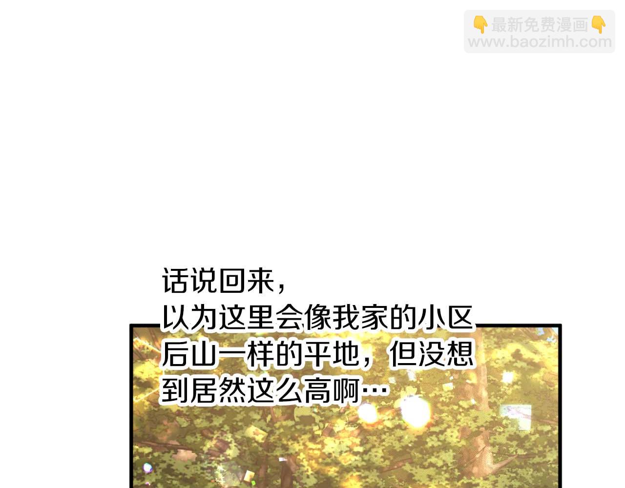 第70话 求救的黑色树枝20