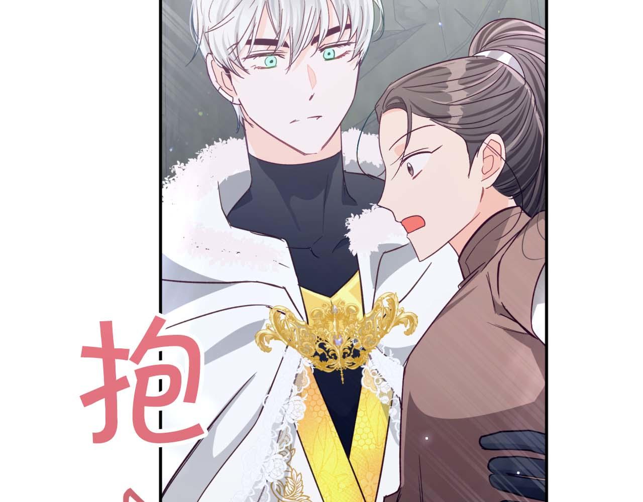 第70话 求救的黑色树枝203