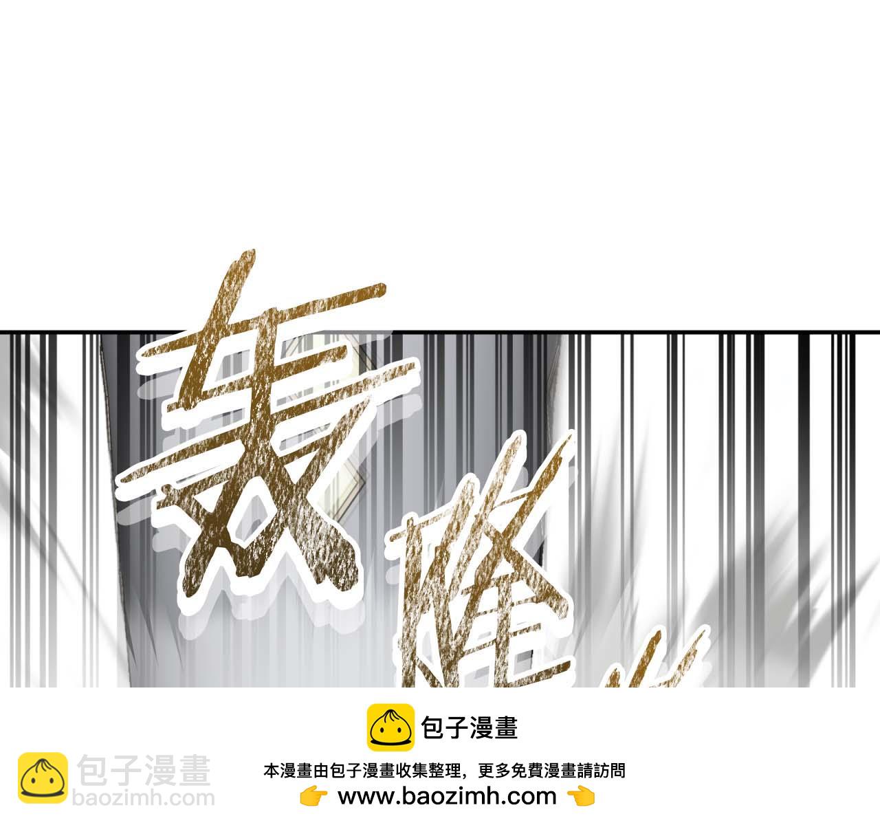 第70话 求救的黑色树枝211