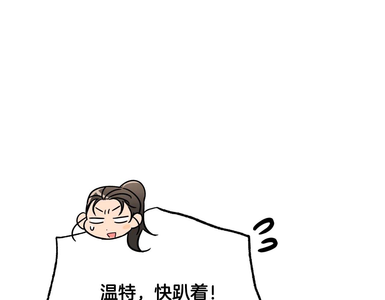 第70话 求救的黑色树枝212