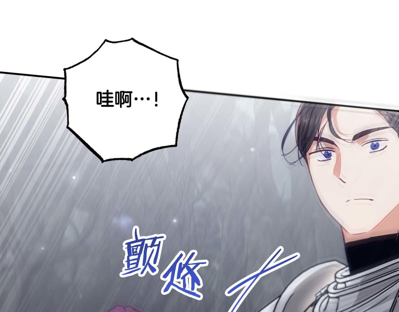 第70话 求救的黑色树枝218
