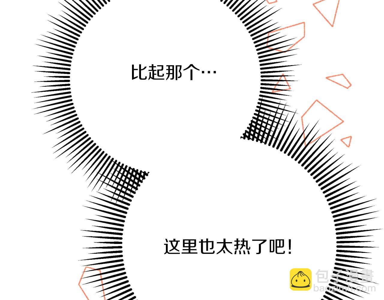 第70话 求救的黑色树枝23