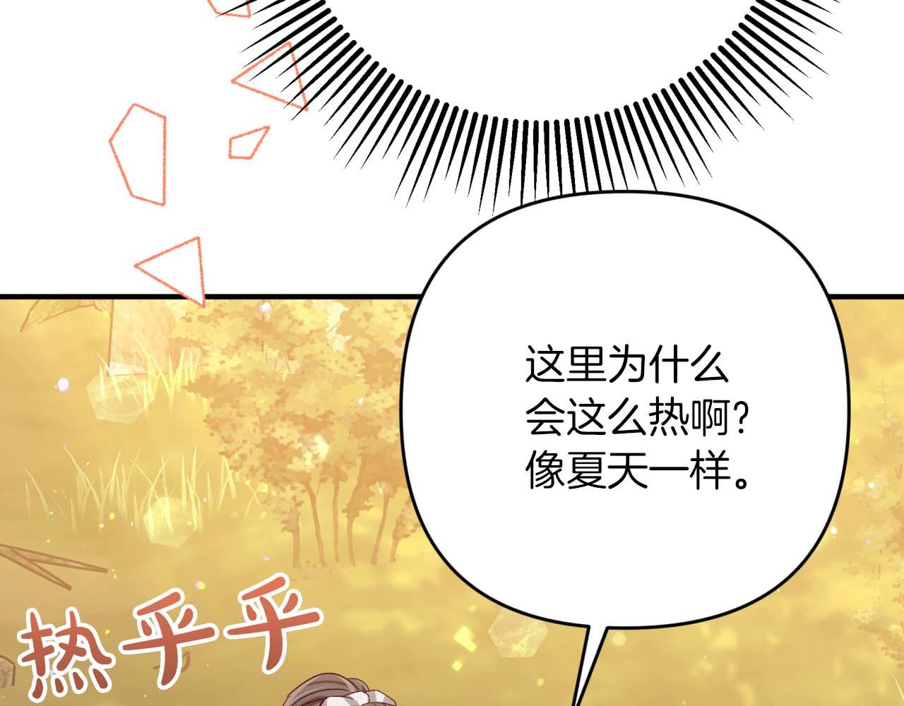 第70话 求救的黑色树枝24