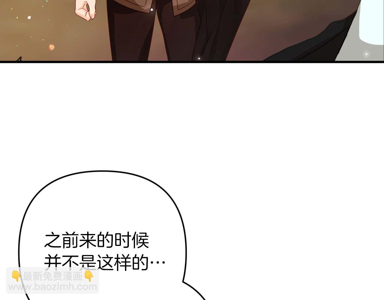 第70话 求救的黑色树枝26
