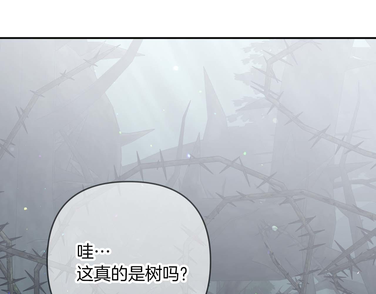 第70话 求救的黑色树枝33