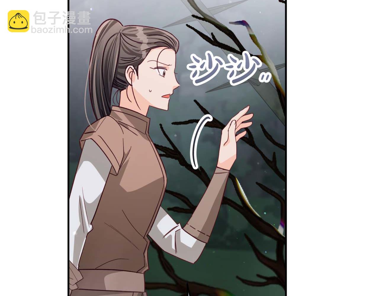 第70话 求救的黑色树枝39
