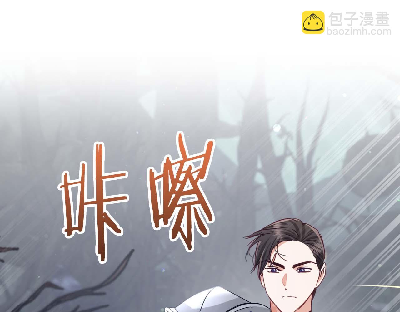 第70话 求救的黑色树枝56