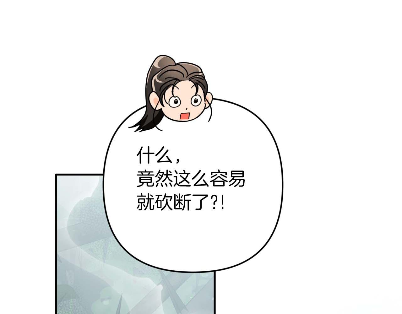 第70话 求救的黑色树枝59