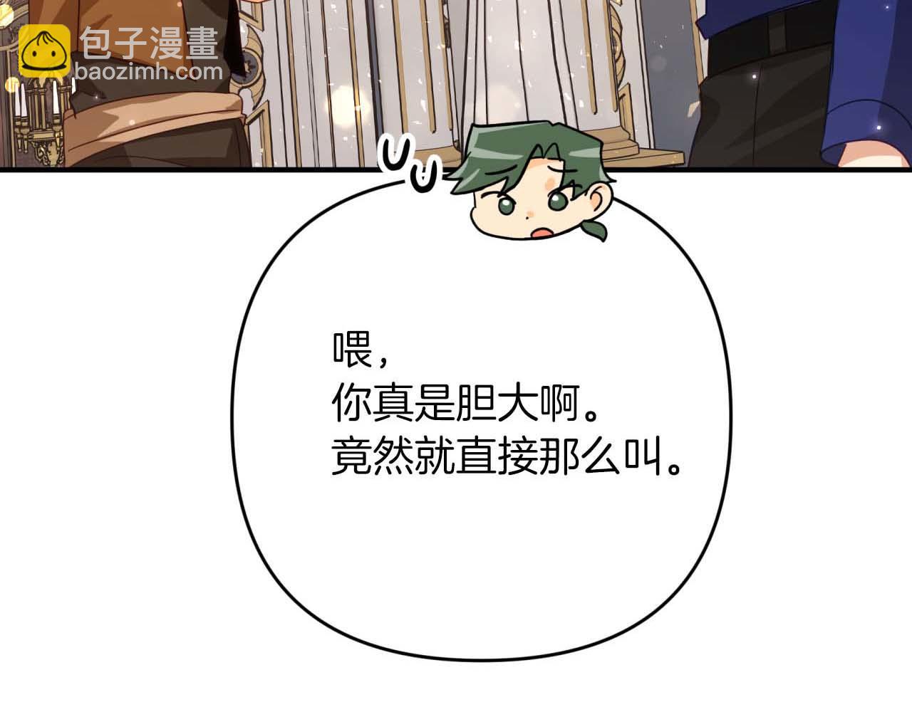 第70话 求救的黑色树枝6