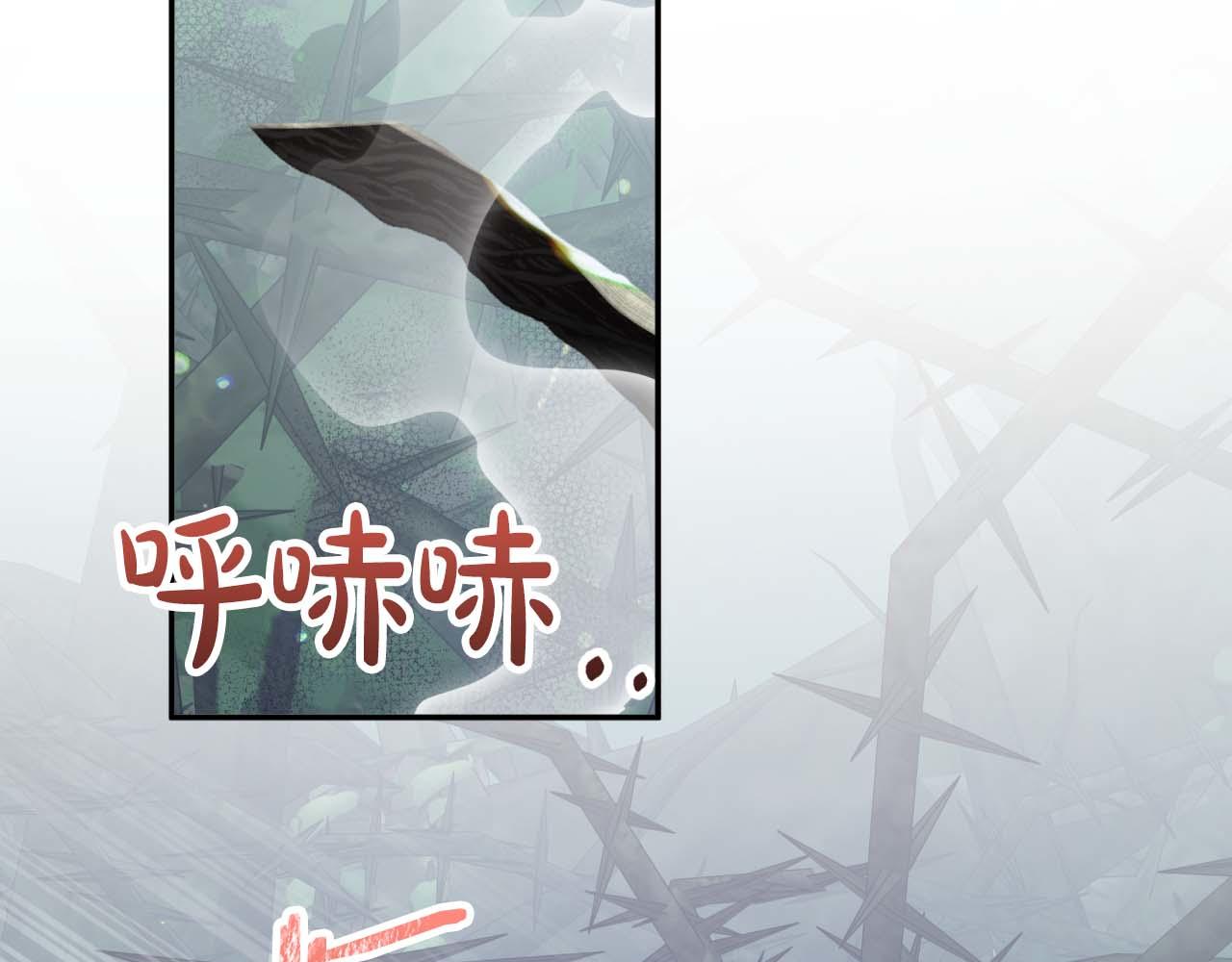 第70话 求救的黑色树枝60