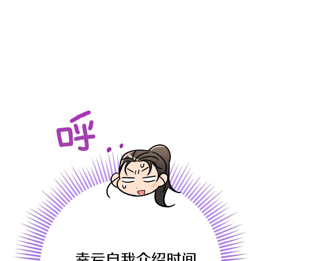 第70话 求救的黑色树枝7