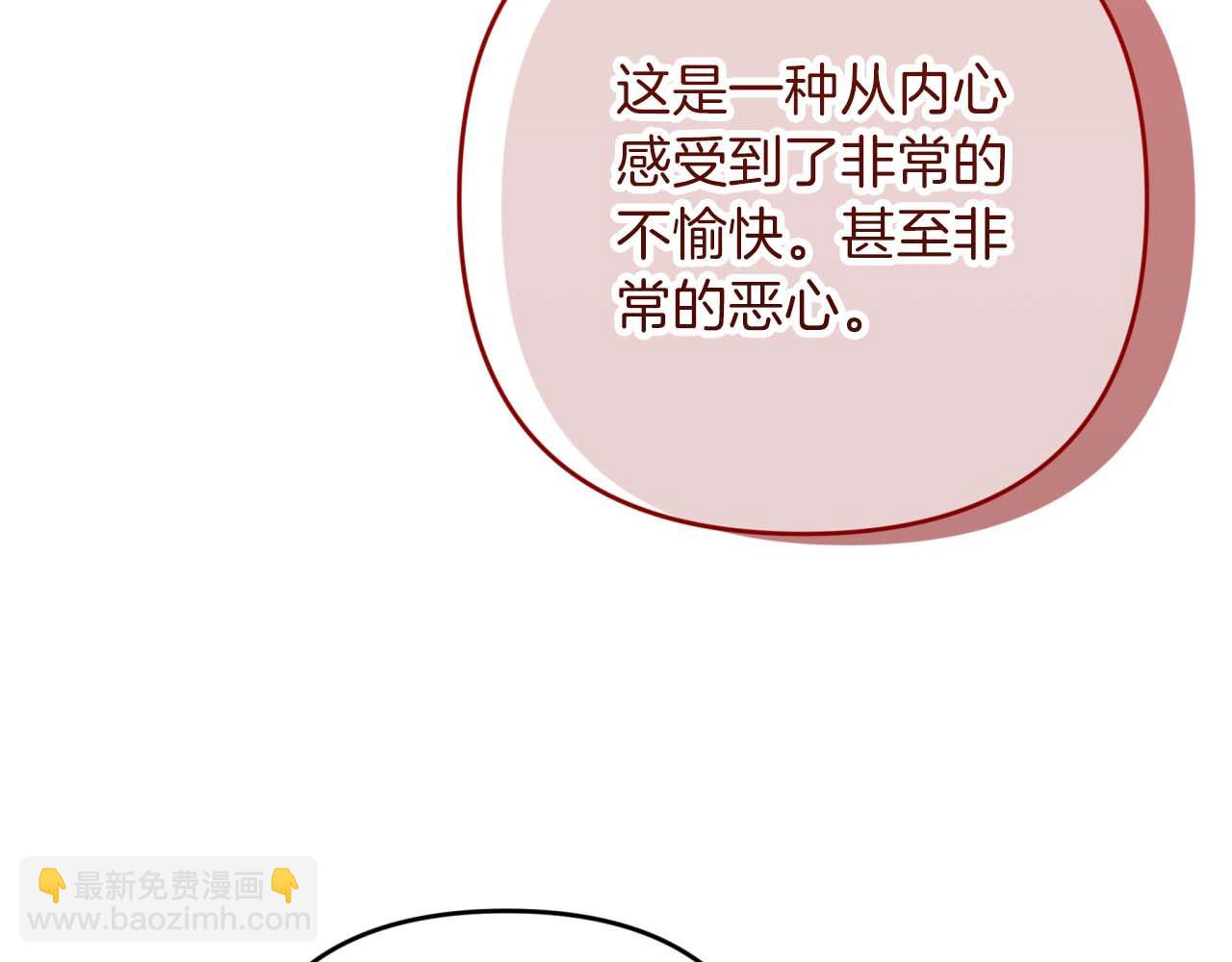 第70话 求救的黑色树枝74