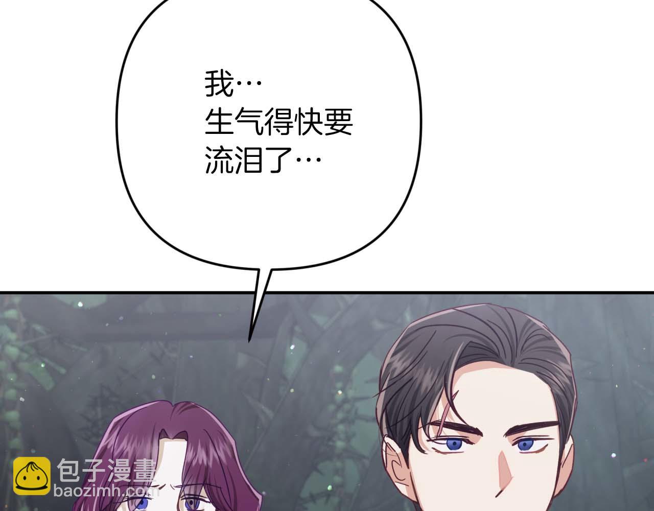 第70话 求救的黑色树枝75