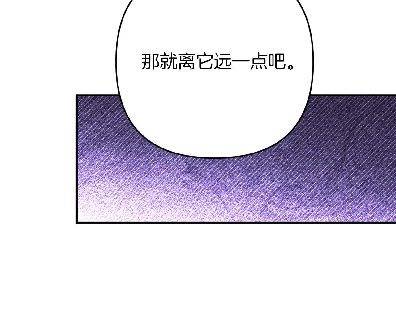 第70话 求救的黑色树枝77