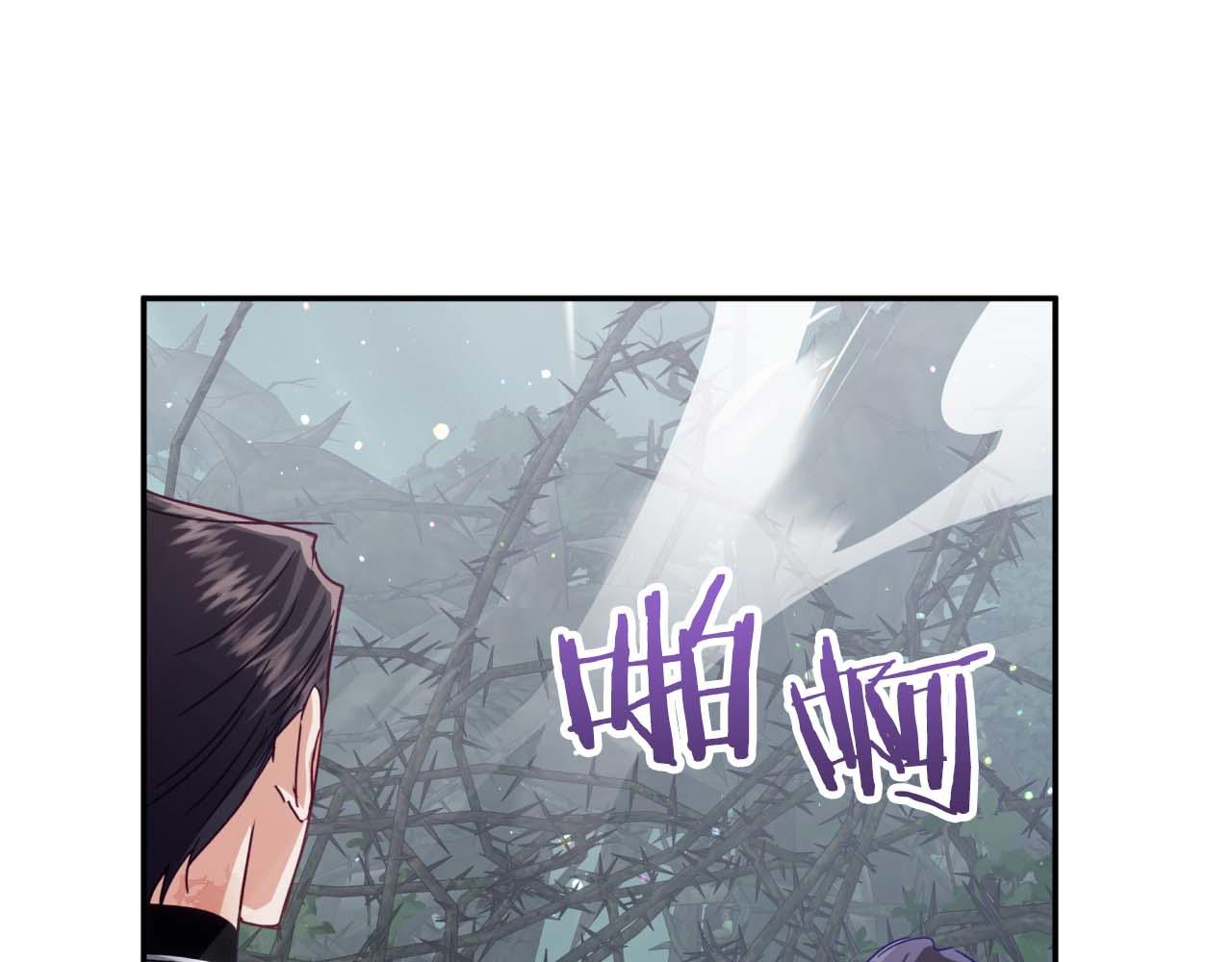 第70话 求救的黑色树枝78