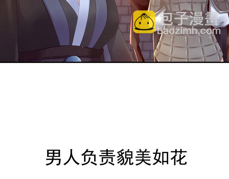 预告2