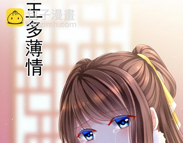 预告28