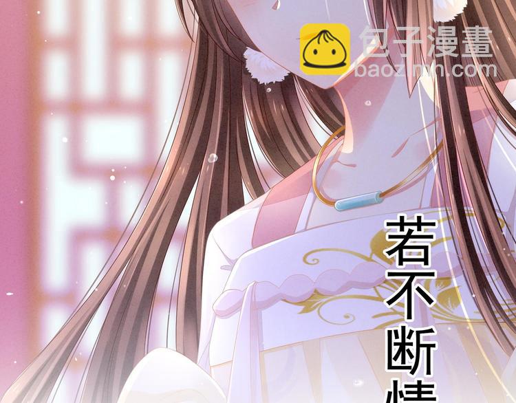 预告29