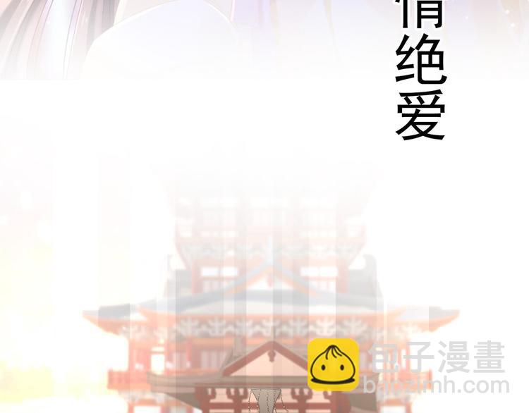 预告30