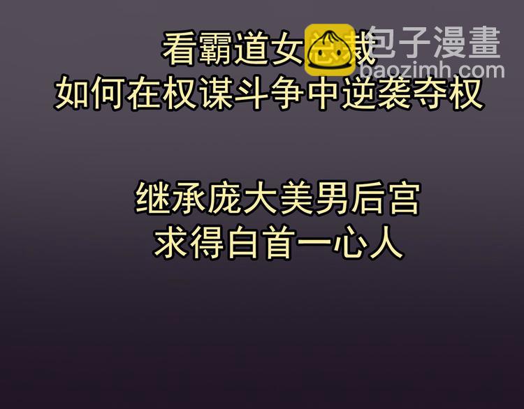 预告38