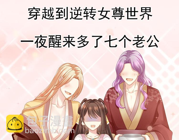 预告8