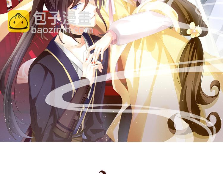 第1话 他们都是你老公1