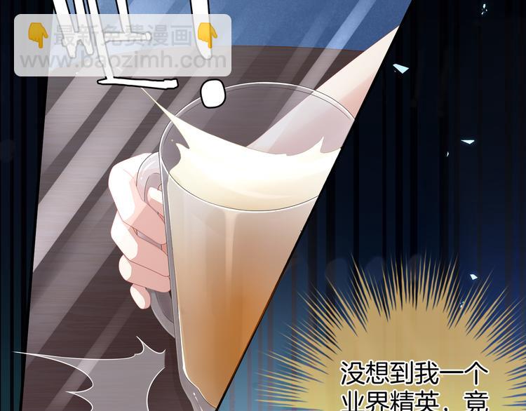 第1话 他们都是你老公107