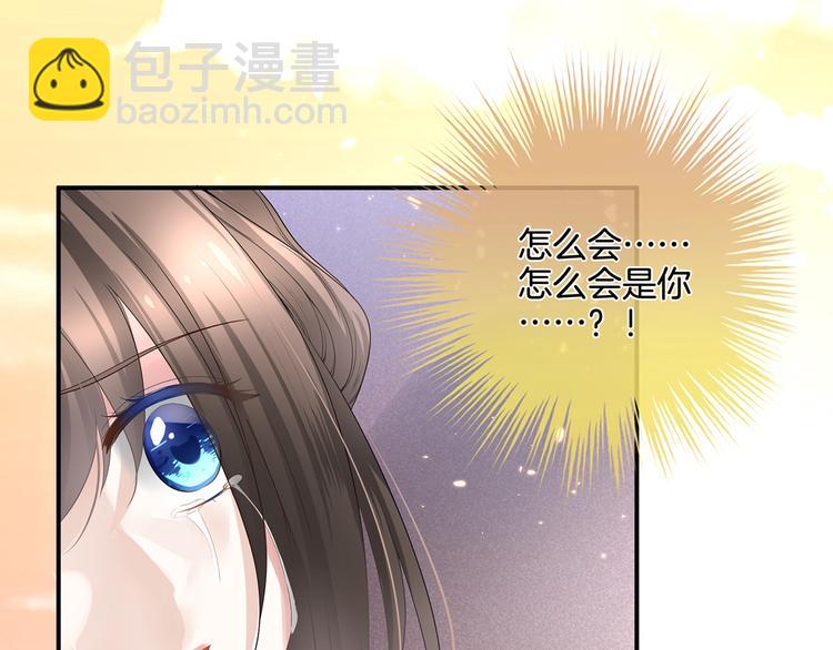 第1话 他们都是你老公11