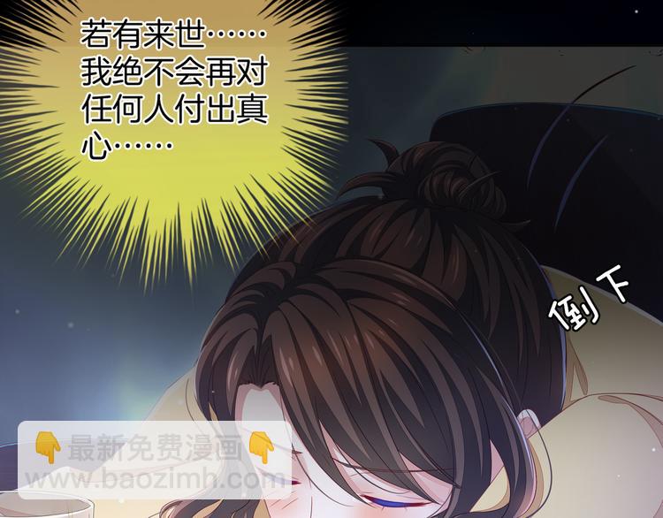 第1话 他们都是你老公111