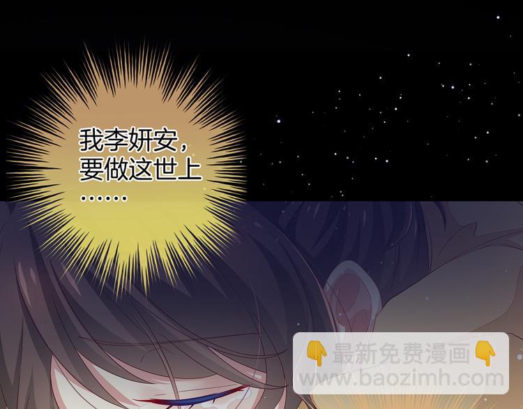 第1话 他们都是你老公113