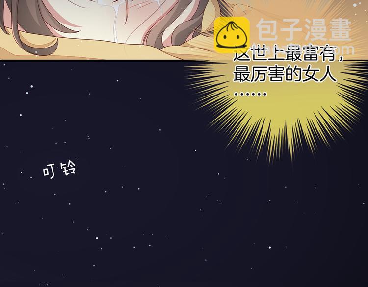 第1话 他们都是你老公114