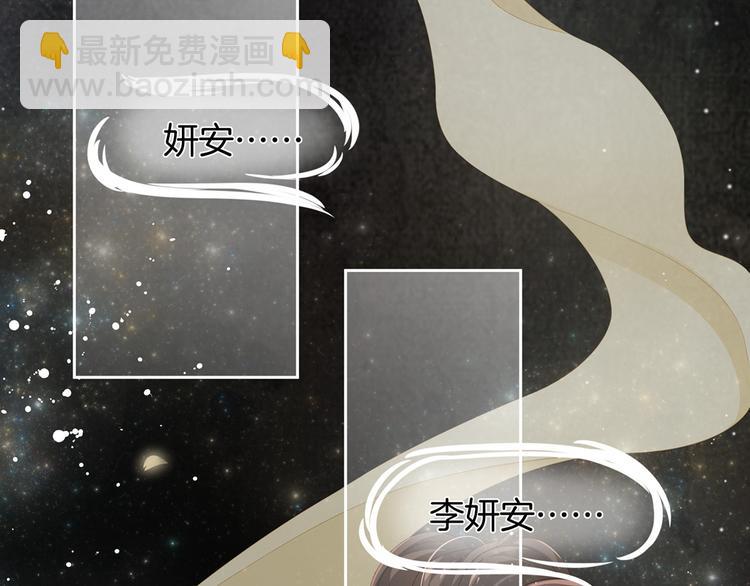 第1话 他们都是你老公116
