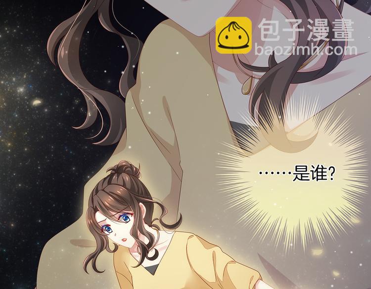 第1话 他们都是你老公118