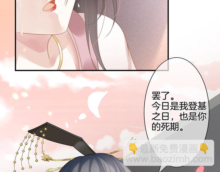 第1话 他们都是你老公12