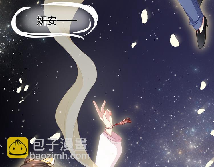 第1话 他们都是你老公120