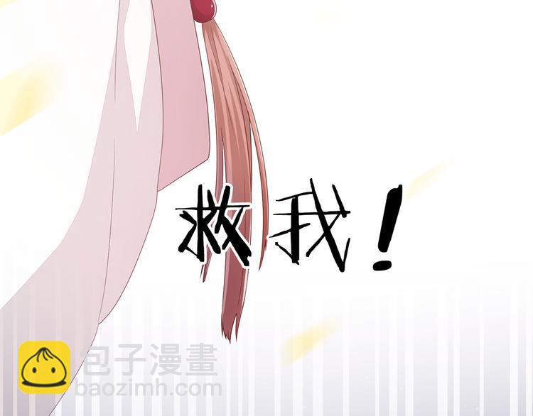 第1话 他们都是你老公125